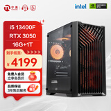 宁美国度魂 i5 13400F/RTX3050/16G内存/1T固态/吃鸡永劫无间游戏台式电脑主机/DIY组装电脑/UPCdeepseek