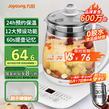 九阳（Joyoung）养生壶迷你玻璃花茶壶煮茶器 12大功能11档温度 0胶水恒温电热烧水壶1.5L 1506BQ