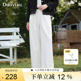 朵以（Duoyi）2025春季新款简约休闲通勤高腰压褶卷边阔腿裤宽松裤子女 白色 S