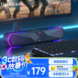 漫步者（EDIFIER）M30 Plus 电脑音响音箱 家用桌面台式机笔记本游戏音箱 玄黑