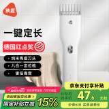 映趣电动理发器充电式成人电推剪婴儿家用专业家庭剃头发剪发神器儿童宝宝自电推子推发器国家补贴