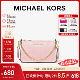 MICHAEL KORS礼物轻奢MK女包JET SET TRAVEL链条腋下斜挎手拿包中号粉色