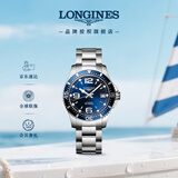 浪琴（LONGINES）瑞士手表 康卡斯潜水系列 机械钢带男表L37414966