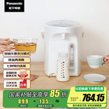 松下（Panasonic）【国家补贴】全自动智能保温电热水瓶白色4升可预约 食品级涂层内胆烧水壶 NC-EK4000