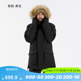 迪卡侬（DECATHLON）男女防风防水外套加厚保暖棉衣棉服棉袄男中长款派克大衣SH900 男款-黑色-SH900 M