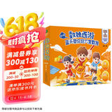 【附赠蓝天老师讲解视频】数独西游：蓝天带你玩六宫数独（全4册）（小学生数独入门） 变形数独
