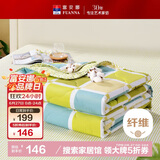 富安娜阳光 抑菌纤维被子 纯棉面料空调被 空调被芯 3.5斤230*229cm