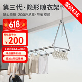 华峰晾衣杆单杆阳台家用晒被子晒床单免打孔伸缩升降晒衣杆晾衣架 【1.6-3m伸缩】双杆-四档调高