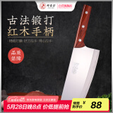 邓家刀 9铬不锈钢高硬度菜刀厨房刀具菜刀切片刀锋利切肉刀 JCD-918