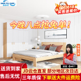 森普顿衣柜卧室平开门组合现代简易家用柜子收纳衣橱(可升级实木生态板) 四门衣柜+1.5M浅胡桃色床+床垫