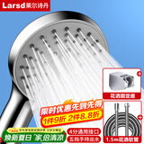 莱尔诗丹（Larsd）增压花洒淋浴喷头套装 浴室沐浴五出水手持花洒套装三件套LD242