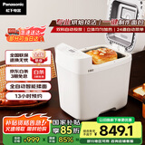 松下（Panasonic）家用面包机 可预约 全自动智能揉面多功能 断电记忆保护 自制面包机SD-PD100