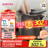 蓓慈(beici)泡脚桶紫外线杀菌足浴盆电动按摩洗脚盆理疗加热足浴桶送父母长辈生日男女友礼物Z4Pro