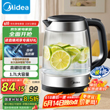 美的（Midea）电水壶热水壶电热水壶高硼硅玻璃1.7L大容量1800W暖水壶自动断电MK-SHJ1722