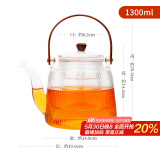 雅集棱影提梁壶蒸煮两用嵌套内胆玻璃蒸煮耐热加厚茶水分离茶壶1300ml