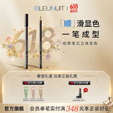 深蓝彩妆（BLEUNUIT）立体眉笔可削无惧汗泪不易掉色持久不易晕染铅笔式化妆师专用 02棕色