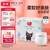 五羊（FIVERAMS）肌肤之柔纸尿裤XXL19片(15kg以上)婴儿尿不湿超薄透气瞬吸干爽【品牌直供 安心品质】