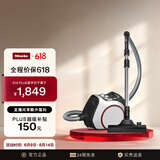 美诺（Miele） 吸尘器尘桶式旋风吸尘Boost CX1莲花白