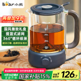 小熊（Bear）养生壶 1.2L大容量煮茶器煮茶壶 复古式木纹手柄喷淋蒸茶壶泡茶壶 煮茶烧水一体 ZCQ-D12Z3