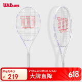 Wilson威尔胜TRIUMPH轻量合金初学拍训练休闲拍WR090710U2