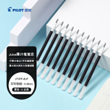 百乐（PILOT）Juice果汁笔芯百果乐学习办公中性笔签字笔替芯 LP2RF-8UF-B 0.38mm黑色10支装
