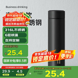 炊大皇 保温杯 316L医用级不锈钢茶水分离商务便携保温杯 黑色 490ml