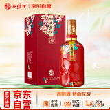 西凤酒 特曲花醉 52度 500ml 单瓶装 凤香型白酒