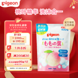 贝亲（Pigeon）宝宝婴儿洗浴二合一 桃叶精华温和儿童洗发水洗发沐浴二合一400ml