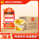 美极原味土豆泥35g*12盒箱装 代早餐晚餐宅家懒人速食 雀巢出品