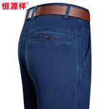 恒源祥牛仔裤男加绒加厚秋冬季宽松百搭耐磨长裤商务休闲裤弹力直筒裤子 中兰 厚款 34 【建议150-160斤】
