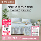 罗莱家纺 空调夏凉被子 100%全棉可水洗抗菌夏凉被芯 220*250