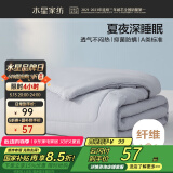 水星家纺夏被被子夏凉被单人空调被夏季可机洗薄被约2.1斤JDear京东定制款