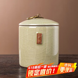琦轩源陶瓷密封茶叶罐子小号家用粗陶茶仓茶罐便携茶具茶叶储存罐收纳装
