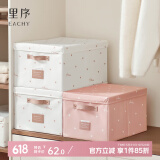 EACHY衣服收纳箱衣物储物箱家用可折叠收纳盒 60L love白 1个装