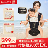 丸丫云感腰凳婴儿轻便抱式宝宝背带多功能透气四季通用抱娃神器黑金色