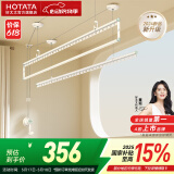 好太太（Hotata）晾衣架阳台手摇晾衣杆升降手动室内室外晒衣架家用晒衣架 D-1126 ：米兰白+2.4米三杆