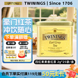 川宁红茶 豪门伯爵红茶500g 罐装散茶红茶茶叶奶茶原料热泡茶