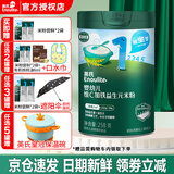 英氏米粉婴儿高铁英式米糊宝宝6-7-8-9-12个月营养1段2段3段1岁以上 1阶维C加铁益生元米粉 258g*1罐