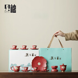 贝柚功夫茶具盖碗套装自用送朋友长辈礼盒-莲生吉祥 莲生吉祥丨柿红盖碗茶具套装(礼