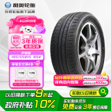 利奥玲珑轮胎 195/55R15 85V P88 适配V3菱悦/利亚纳
