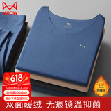 猫人（MiiOW）保暖内衣男士无痕发热加厚磨绒秋衣秋裤套装秋冬抗静电德绒打底衫 【双面暖绒V领】深海蓝 XL 【建议重120-140斤】