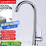 莱尔诗丹（Larsd）单冷厨房水龙头 洗菜盆水龙头高弯水槽洗衣池洗碗池龙头DL-18