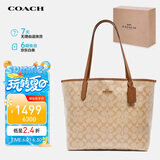 蔻驰（COACH）【品牌直供】CITY女士大号托特包单肩手提包5696IMNLJ