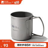 牧高笛（MOBIGARDEN）钛杯 户外露营野餐轻量便携可烧水钛杯水杯200ml NX20666037 钛色