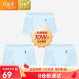 宜而爽【3条装】男士内裤100%纯棉罗纹三角裤男中高腰大码透气短裤衩