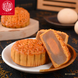 稻香村 白莲蓉蛋黄月饼 中秋节日送礼品广式月饼中华老字号糕点心150g
