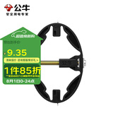 公牛（BULL）公牛底盒修复器86型暗盒开关插座固定万能修复器GTA01(六只装）