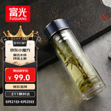 富光抗菌玻璃杯 双层高硼硅泡茶杯子茶水分离杯 办公水杯男女士330ml