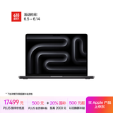 Apple/苹果AI笔记本/2024MacBookPro14英寸M4Pro(14+20核) 24G 1T深空黑色笔记本电脑MX2J3CH/A