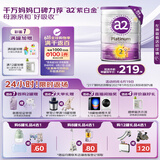 a2奶粉 澳洲紫白金版 DHA 较大婴儿配方牛奶粉2段(6-12月)900g